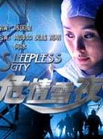 五月婷婷六月激情